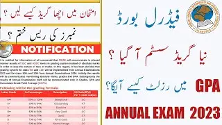 New Grading System 2023| Result in GPA | Federal Board