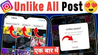 How to Unlike All Photos on Instagram at Once | How to Dislike All Posts on Instagram (2024)