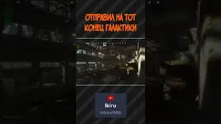 Отправил на тот конец галактики в Escape from Tarkov #shorts
