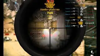 Слив сложки 1.