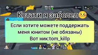 🥶 future large clockman это имба🥵😳? прохожу ендлесс с future large clockman 🗿