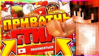 🔴ПРИВАТНЫЕ СТИЛИ PIXELLAB🔴