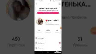 Как получить рамку в профиле в Likee быстрый туториал