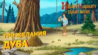 Прохождение игры 