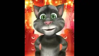 Talking TOM singing wiggle wiggle (LMFAO-Sexy and i know it)