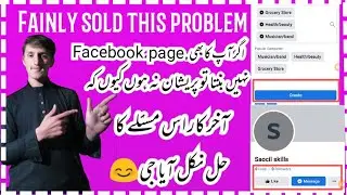 cannot create page you've created too many pages in a short time. please try later Facebook page pro