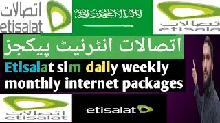 Etisalat sim internet packages | Etisalat sim all internet package codes | Etisalat uae internet