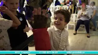 Организация детских праздников