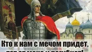Александр Харчиков  Будь русским