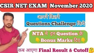 csir net result 2020 | csir net june 2020 cutoff | csir net exam final result | result of csir net