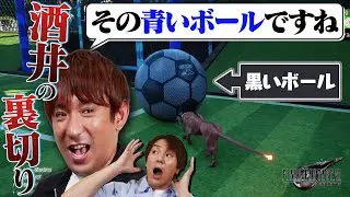 【FF7リバース】珍プレー連続！ランワイルドで対決【狩野英孝のクリティカノヒット】