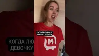 What's so funny? 