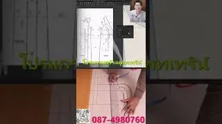 กระโปรงลายดอก #กระโปรงสีพื้น #กระโปรงไหมซาติน