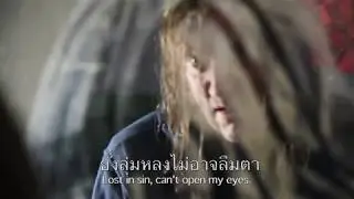 พันธนาการ (Entrapment) demo 2014 - Cigarette Launcher