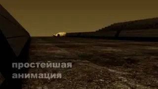 простейшая анимация авто  ..animation auto