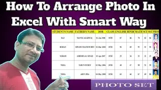 🔥How To Arrange Photo In Excel  | 🤔How To Insert Multiple Pictures And Adjust At Once In Excel