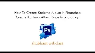 Photoshop. How to design karizma album in photoshop, karizma album ka page kaise banaye in photoshop