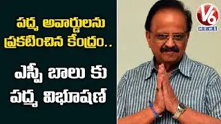 Padma Awards 2021 Announced In R-Day Honours | V6 News