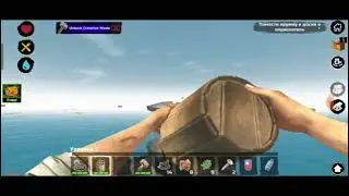 играим ф рафт
