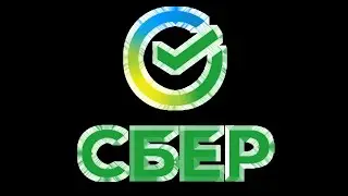 Жулики под видом покупателя с Авито при помощью номера карты Сбер и видеосвязи в Вацап сняли деньги