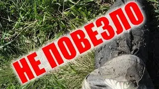 Первая рыбалка и сразу случилась такая оказия ))
