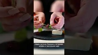 Канапе за минуту на Новый год! #новогоднееменю2024 #канапе #закуски