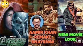 Aamir Khan will remake Maharaja movie,Karthi' cameo in kanguva ,avengers doomsday | #filmitalks2