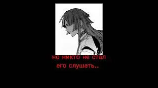 ° ¬ .... #бсд #щитпост #сигма #ацуши