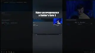 Кфол разочаровался в Baldur's Gate 3