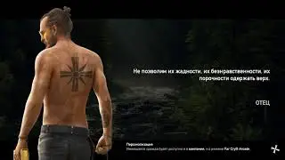 Бюджетный ПК  Far Cry 5. AMD A10-5700. 8 GB RAM. GeForce GTX 950