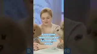 Как показывали Смешариков в 