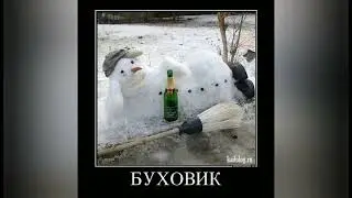 и снова НГ, чтож так часто?!!