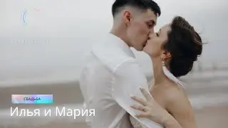Свадьба в загородной усадьбе в Санкт-Петербурге | Илья и Мария | 23.09.2023