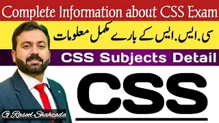 CSS | What is CSS | CSS exam in Pakistan | Scope of CSS | Careee Counselling | CSS Papers
