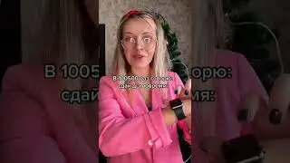 Боль всех учителей и репетиторов😁💯