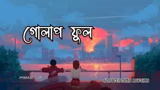 Golap Phool \\ Slowed and Reverb \\ #purulianewsong #purulia #puruliaromanticsong #purulialofisong