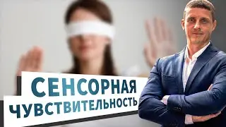 Чтение невербальных сигналов. Калибровка в НЛП