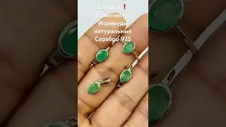 Для заказа и вопросов пишите на WhatsApp +7923-155-3103 Евгения