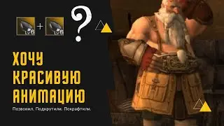 [Lineage 2 Essence] Как я победил оникс на 7
