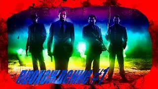 ❗️❗️❗️🔵ПРОХОЖДЕНИЕ MAFIA 2/#1/Я СГОРЕЛ????!!!!! 🔵❗️❗️❗️
