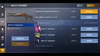 СТРИМ СТАНДОФФ 2 І РАЗДАЧА СКИНОВ ЗА 0.03 І КУПИЛ НОВЫЙ ГОЛД ПАСС!