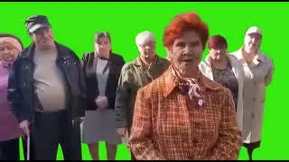 отряды путина хромакей