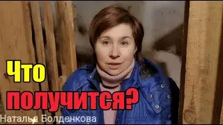 Жду приглашения😊