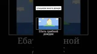 Демотиватор. Свинка Пеппа #3