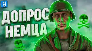 БОЙНЯ И САМЫЙ ЖЕСТКИЙ ДОПРОС В Garry's Mod Military RP ► Гаррис Мод Милитари Рп