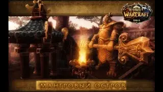 НОВЫЙ КОНТИНЕНТ 