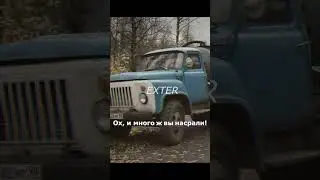 /Фотографирую говно\  /Говновоз x фотографирую закат\ мэшап #exter