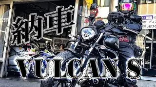 VULCAN S納車＆インプレ！【モトブログ】