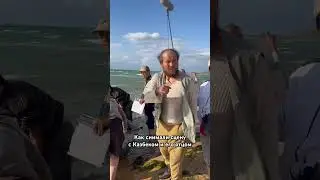 Помните эту сцену? 