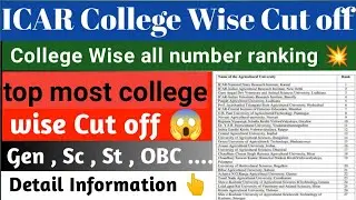 ICAR college wise cut off 2021 | ICAR cut off | ICAR  Expected cutoff college wise|ICAR cutoff marks